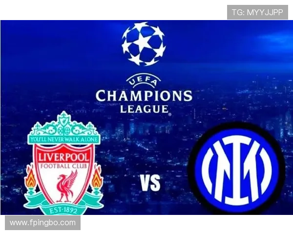 利物浦欧冠竞争力回升形势分析，能否延续成为赛季焦点