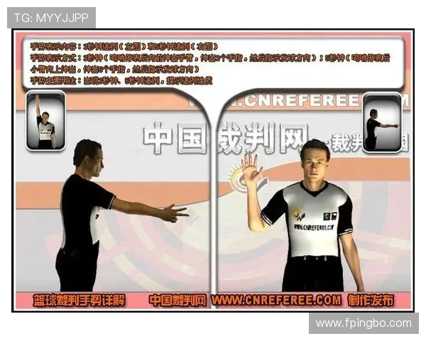 延误比赛违例是什么规则？新手必知的判罚标准解析