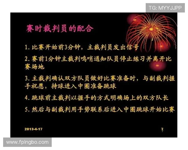篮球比赛中断规则在哪些特殊情况下适用及裁判执行标准解读