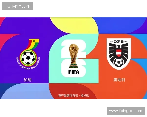 加纳能否重返2026世界杯?非洲劲旅冲击美加墨决赛圈前景分析 加纳能否重返2026世界杯?非洲劲旅冲击美加墨决赛圈前景分析